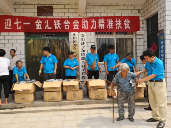 李永軍：以誠(chéng)信經(jīng)營(yíng)企業(yè)，以善舉回報(bào)社會(huì)（2）